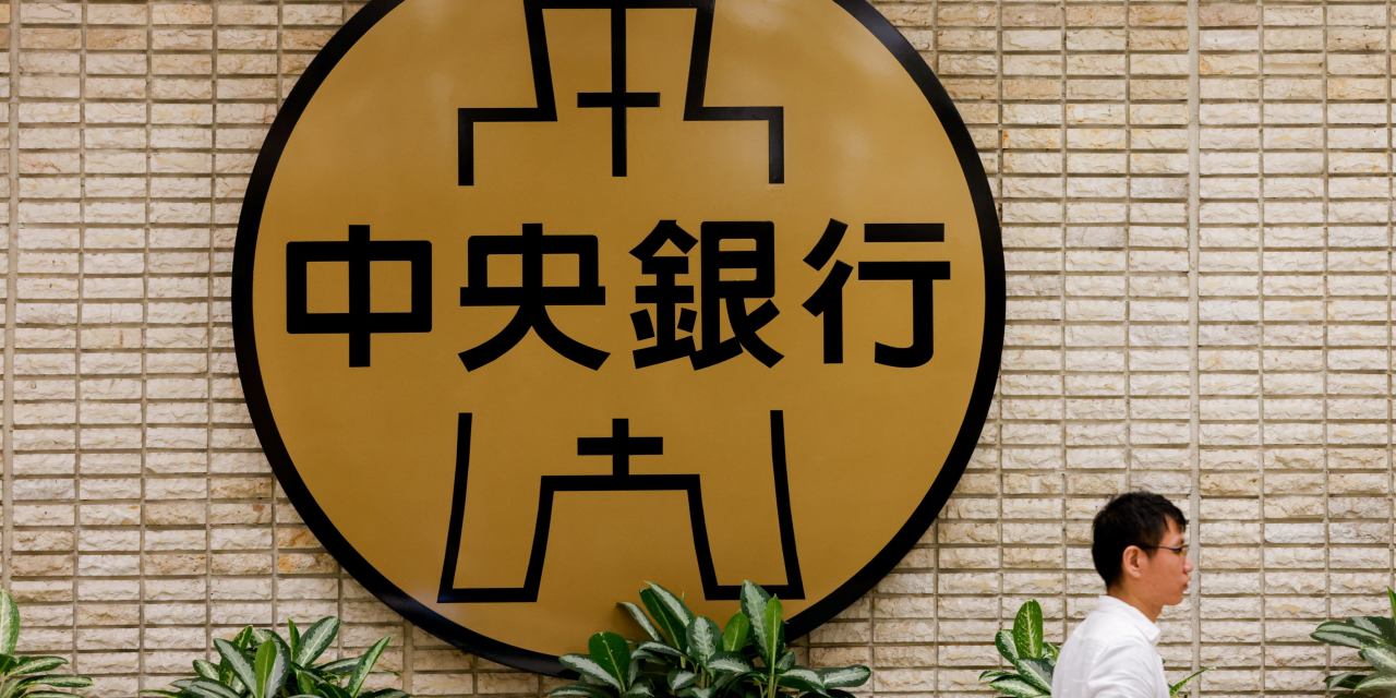 Taiwan Central Bank Holds Rates, Raises Growth and Inflation Forecasts