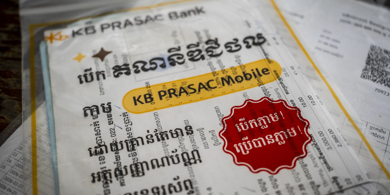World Bank Watchdog Finds Cambodian Microfinance Lenders Harmed Borrowers